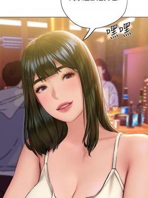 終結曖昧 16-17話_16_28