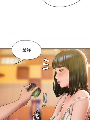 終結曖昧 16-17話_16_34