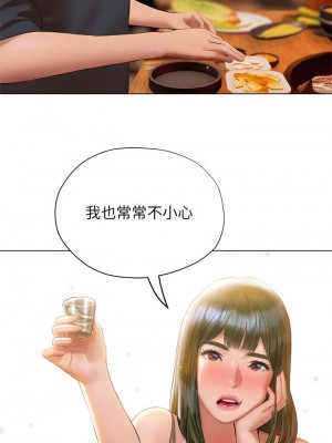終結曖昧 16-17話_17_01