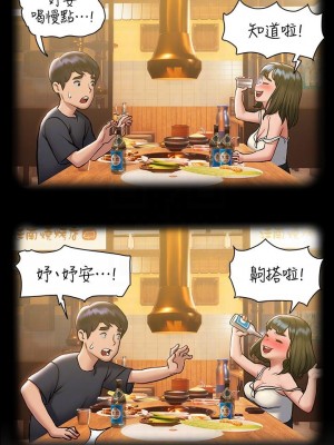 終結曖昧 16-17話_17_08