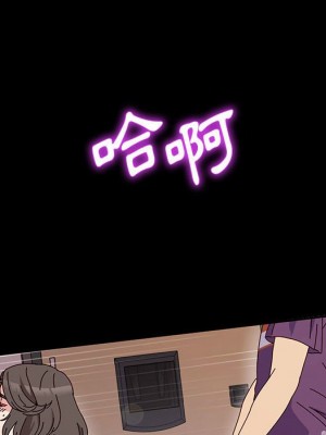 魯蛇模特兒 11-12話_12_080