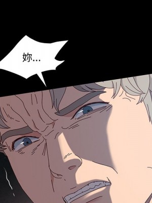 魯蛇模特兒 11-12話_12_121