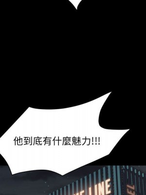魯蛇模特兒 11-12話_12_123