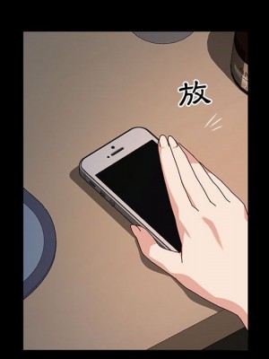 魯蛇模特兒 11-12話_12_126