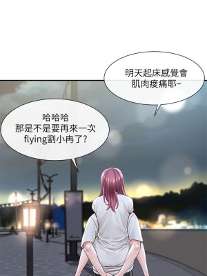 社團學姊 75-76話_76_36