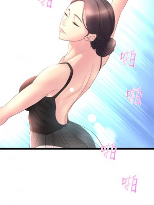 舞蹈系學姊們 1-8話_01_35