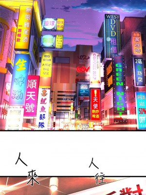 舞蹈系學姊們 1-8話_01_47