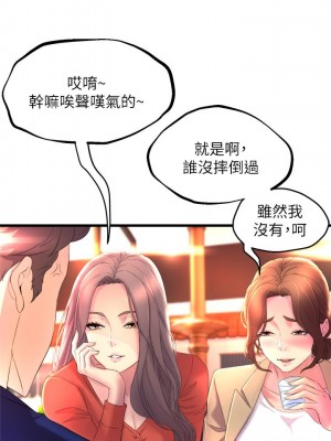舞蹈系學姊們 1-8話_01_48