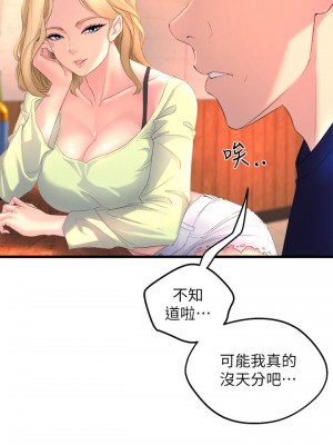 舞蹈系學姊們 1-8話_01_52