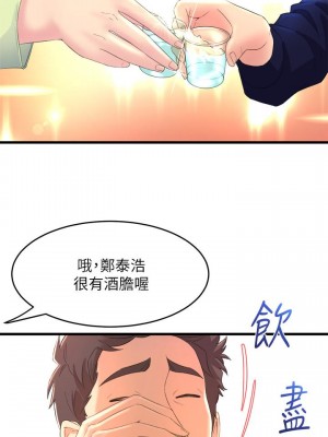 舞蹈系學姊們 1-8話_01_58