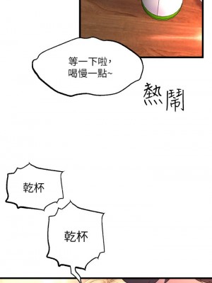 舞蹈系學姊們 1-8話_01_59