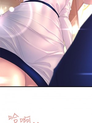 舞蹈系學姊們 1-8話_01_61