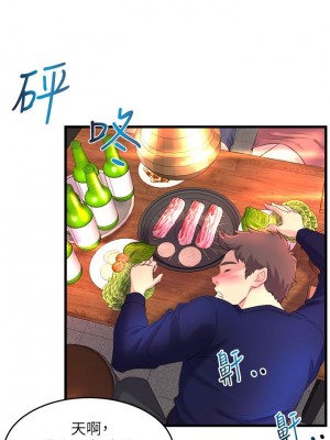 舞蹈系學姊們 1-8話_01_63