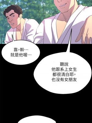 舞蹈系學姊們 1-8話_01_69