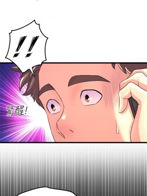 舞蹈系學姊們 1-8話_02_05