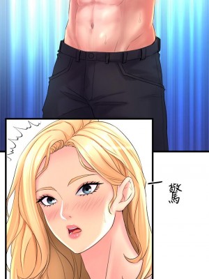 舞蹈系學姊們 1-8話_02_25