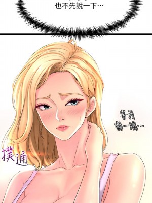 舞蹈系學姊們 1-8話_02_26