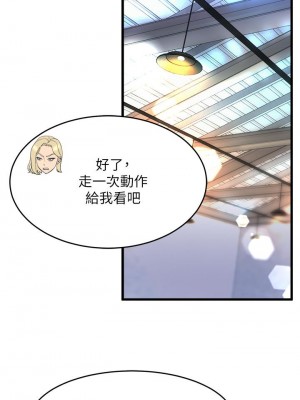 舞蹈系學姊們 1-8話_02_27