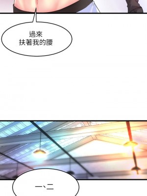 舞蹈系學姊們 1-8話_02_33