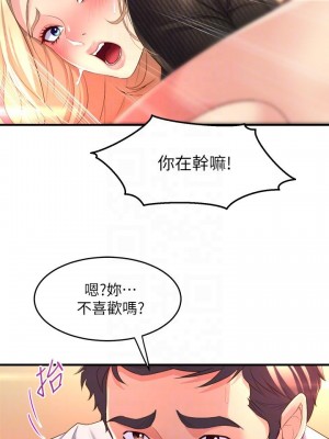 舞蹈系學姊們 1-8話_04_12