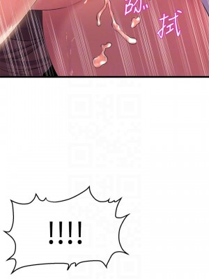 舞蹈系學姊們 1-8話_04_16