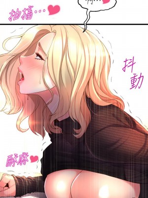 舞蹈系學姊們 1-8話_04_42