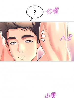 舞蹈系學姊們 1-8話_04_59