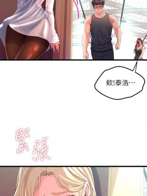 舞蹈系學姊們 1-8話_05_11
