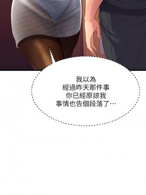 舞蹈系學姊們 1-8話_05_23