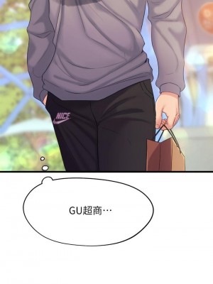 舞蹈系學姊們 1-8話_05_37