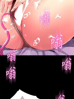 舞蹈系學姊們 1-8話_06_13