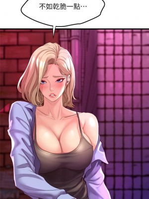 舞蹈系學姊們 1-8話_06_45