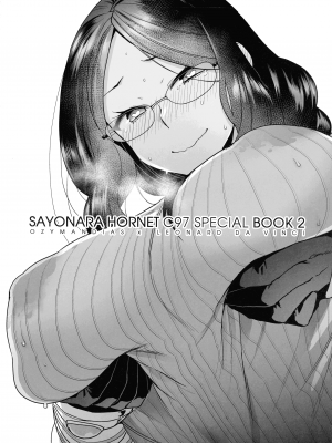 (C99) [サヨナラホーネット (ヨシラギ)] RE-EDITION (Fate╱Grand Order)_pg_232_1.18_MB