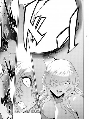 (C99) [ここのき屋 (ここのき奈緒)] キョウカイ。5_24