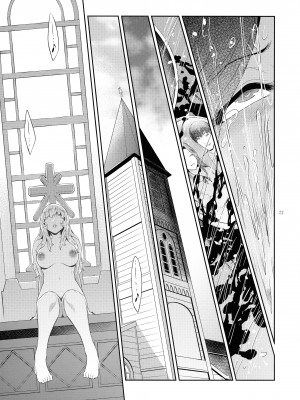 (C99) [ここのき屋 (ここのき奈緒)] キョウカイ。5_22