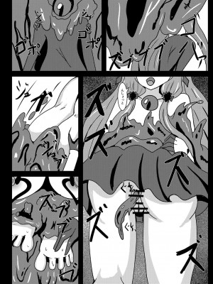 [虹夢処 (ヤクヒナ)] 聖戦姫セラカルミアif After・フノン&コチョウセット [DL版]_16