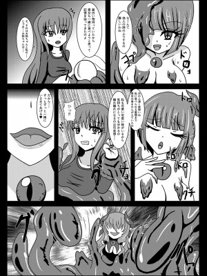 [虹夢処 (ヤクヒナ)] 聖戦姫セラカルミアif After・フノン&コチョウセット [DL版]_13