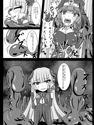 [虹夢処 (ヤクヒナ)] 聖戦姫セラカルミアif After・フノン&コチョウセット [DL版]_35