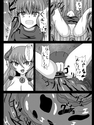 [虹夢処 (ヤクヒナ)] 聖戦姫セラカルミアif After・フノン&コチョウセット [DL版]_14