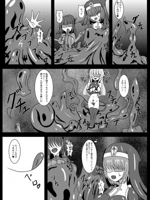 [虹夢処 (ヤクヒナ)] 聖戦姫セラカルミアif After・フノン&コチョウセット [DL版]_31