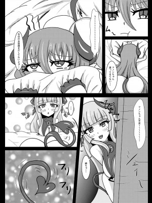 [虹夢処 (ヤクヒナ)] 聖戦姫セラカルミアif After・フノン&コチョウセット [DL版]_18