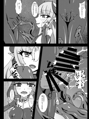 [虹夢処 (ヤクヒナ)] 聖戦姫セラカルミアif After・フノン&コチョウセット [DL版]_33