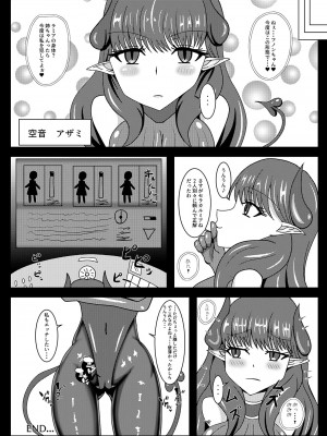 [虹夢処 (ヤクヒナ)] 聖戦姫セラカルミアif After・フノン&コチョウセット [DL版]_25