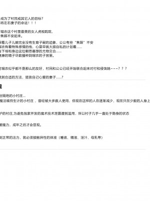 [ALICESOFT] 奥さまの回復術【纯爱篇和NTR篇两个版本同时】（予告） [官方中文版]_21