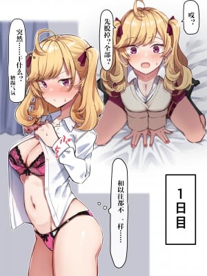 [MM] 金发女郎和波利尼西亚人的性爱（中文翻译）_02