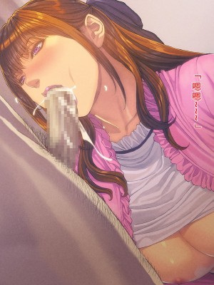 [FOOL's ART GALLERY (誉)] 久しぶりに会った元カノが親友の人妻に・・・ [SW漢化]_26