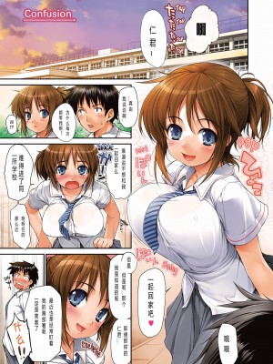 [石恵] ティティケイ ～初回限定版～[中国翻訳][無修正]_210