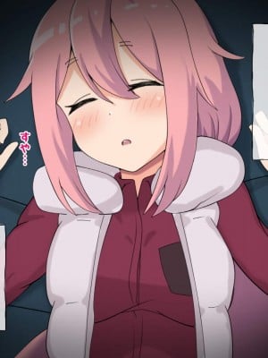 ［ラジオ先生］なでしこ睡眠姦 (ゆるキャン△)
