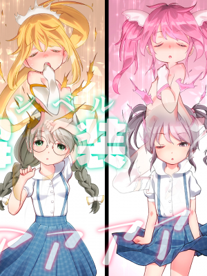[雷电将军汉化][fippenluck (らっく)] エンジェル・アイズ-ルナ- Chapter-1 + おまけ_007_006_