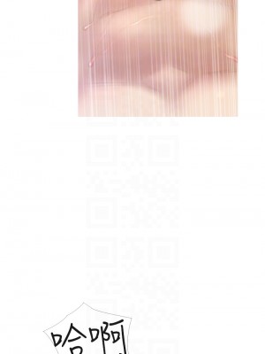 阿姨的家教课 37-38話_38_10